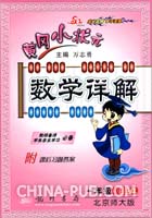 单辉祖 第三版 材料力学课后习题答案(pdf,机械