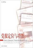 精品论文_物流园区功能定位初探.pdf(pdf,经济