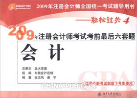 青年创业咨询分类信息发布系统 v2.0(Ting完美