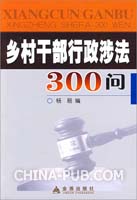 干部行政介绍信范文下载(doc,演讲致辞)