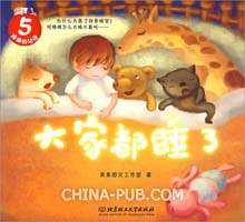 『自考试题』考幼师都要学习哪几门功课?具体