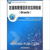 oracle多维数据库与olap技术白皮书(rar,数据库