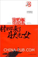 <em>孔莹-女驸马</em> 谁料皇榜中状元(黄梅戏)(mp3,其他