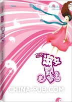 <em>糖心淑女.txt</em>(txt,小说/文学作品)_上学吧