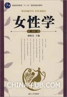 <em>贪财女王爷</em>(女尊)[CHM版](chm,小说/文学作品)