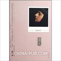 <em>女尊美人吟</em>(rar,小说/文学作品)_上学吧