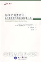 讲解如何解除QQ空间访问权限2011(pdf,其他)