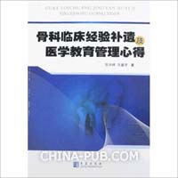 关于德育工作案例心得的在职毕业论文范文