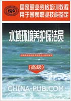 52 医院绿化环境保洁员岗位职责(docx,交通\/运