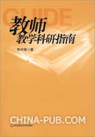 教师论文参考文献下载教师论文范文 :高职院校