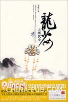 <em>少女</em>之<em>心</em>(exe<em>电子书</em>).rar(rar,小说/文学作品)_上