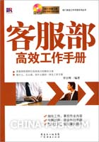 T50DMS二期系统培训考核(试题)1.0-客服部.d