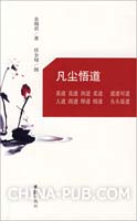 <em>淘气仙子落凡尘</em>(rar,小说/文学作品)_上学吧