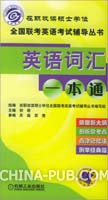 综合辅导--金融类英语词汇的翻译(doc,外语考试