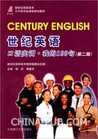 09公共英语三级PETS3口语教材(doc,外语考试