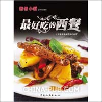 [猎人]最美味的小苹果(<em>父女系列</em>)(rar,<em>小说</em>/文学