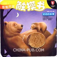 浓浓书香寄真情爱心捐书倡议书.doc