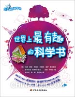 汉语--世界上最科学的语言(doc,哲学\/历史)