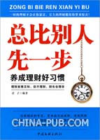 【名人语录】韩寒经典语句 思想品德不及格,总