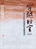 幽冥宫主(<em>穿越时空+女变男</em>)--梨兮蝉若.zip(zip,