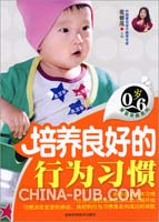 小学生良好行为习惯的培养与反思点滴谈