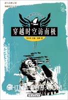 幽冥宫主(<em>穿越时空+女变男</em>)--梨兮蝉若.zip(zip,