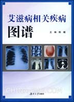 湖北省劳动和社会保障厅关于艾滋病患者相关疾