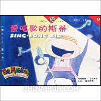 艾特贝特少儿英语-玛格丽特博士教你学说英语