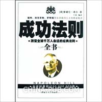 肖克英语四级冲刺成功法则(pdf,研究生(考研))免