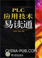 PLC、触摸屏仿真软件在交通信号灯系统设计中