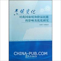 当前世界经济形势及对我国的影响(免费论文下