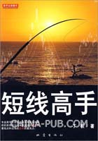 [短线高手].丁轶.扫描版(pdf,科普\/常识)