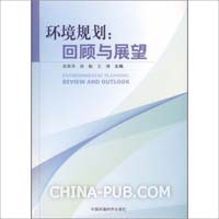 2005年中美关系回顾与未来展望(pdf,毕业论文