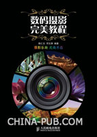 第一时间发布iphone4_4.3.3去基带、侧键完美