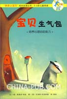 小泽表情QQ兔子精华小发出表情声音包图片