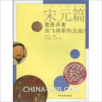 <em>飞将军的女卫.txt</em>(txt,其他)_上学吧