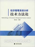 希赛系统分析师技术汇编(pdf,软考(软件考试))