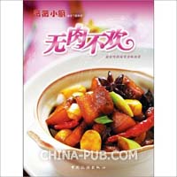 [猎人]最美味的小苹果(<em>父女系列</em>)(rar,<em>小说</em>/文学