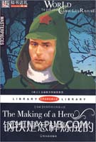 《钢铁是怎样炼成的》章节概括+读后习题(附答