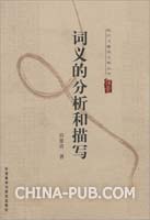 描写高中生活和志向的作文800字_挺住高三.d