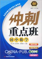 初中初中(pdf,上学/班规)_励志吧2016晋江职场一中图片