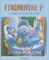 《上午打瞌睡的<em>女孩</em>》(<em>pdf</em>,小说/<em>文学</em>作品)_上