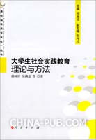 社会实践收获与体会(txt,高等教育(大学))_上学吧