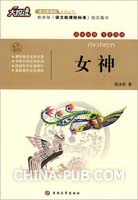 <em>女神联盟</em>霸气助手(<em>女神联盟辅助器</em>)V2.00 最新