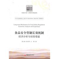 难职工帮扶长效机制创建经验交流材料 范文下