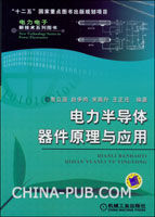 复旦大学2005年半导体器件原理考研试题(doc
