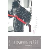 很实用的<em>男女</em>暧昧<em>调情</em>句子(经典)(pdf,动漫/<em>笑话</em>
