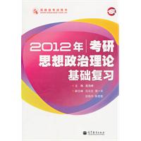 大班2012年思想政治总结(doc,工作总结)