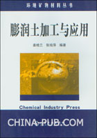 北京大学环境工程、环境科学及矿物加工专业课