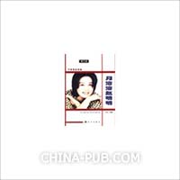 月溶溶赵明明_梦工厂月溶溶赵明明中国明星制造_王燕山编